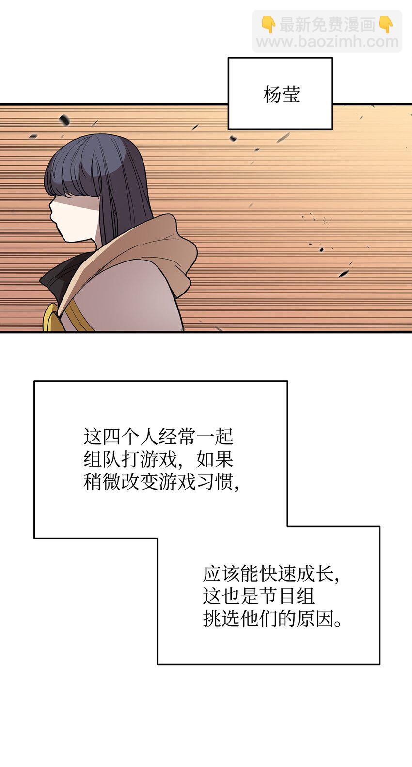 94 赌约(1/2)-第94话