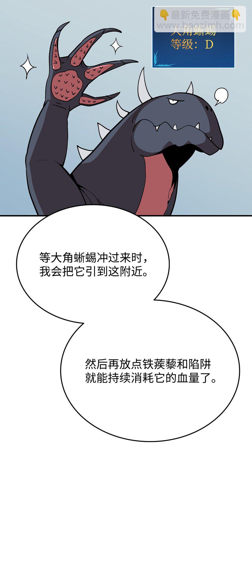94 赌约(1/2)-第94话