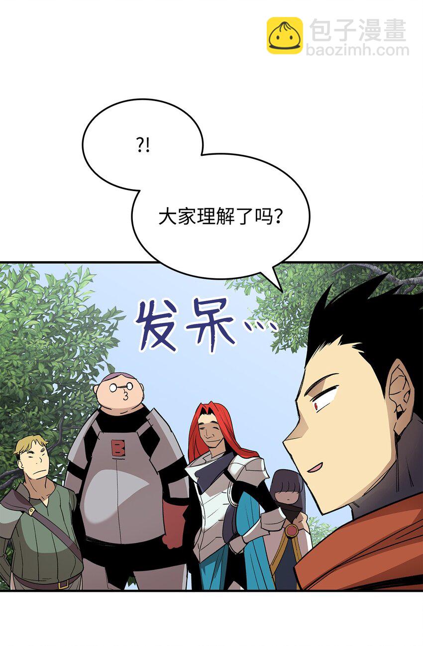 94 赌约(1/2)-第94话