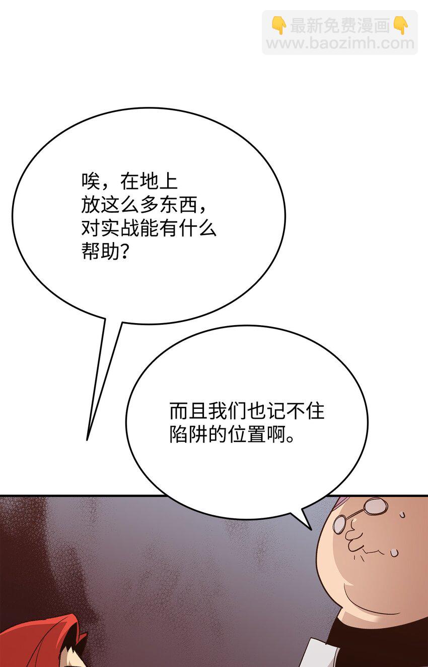 94 赌约(1/2)-第94话