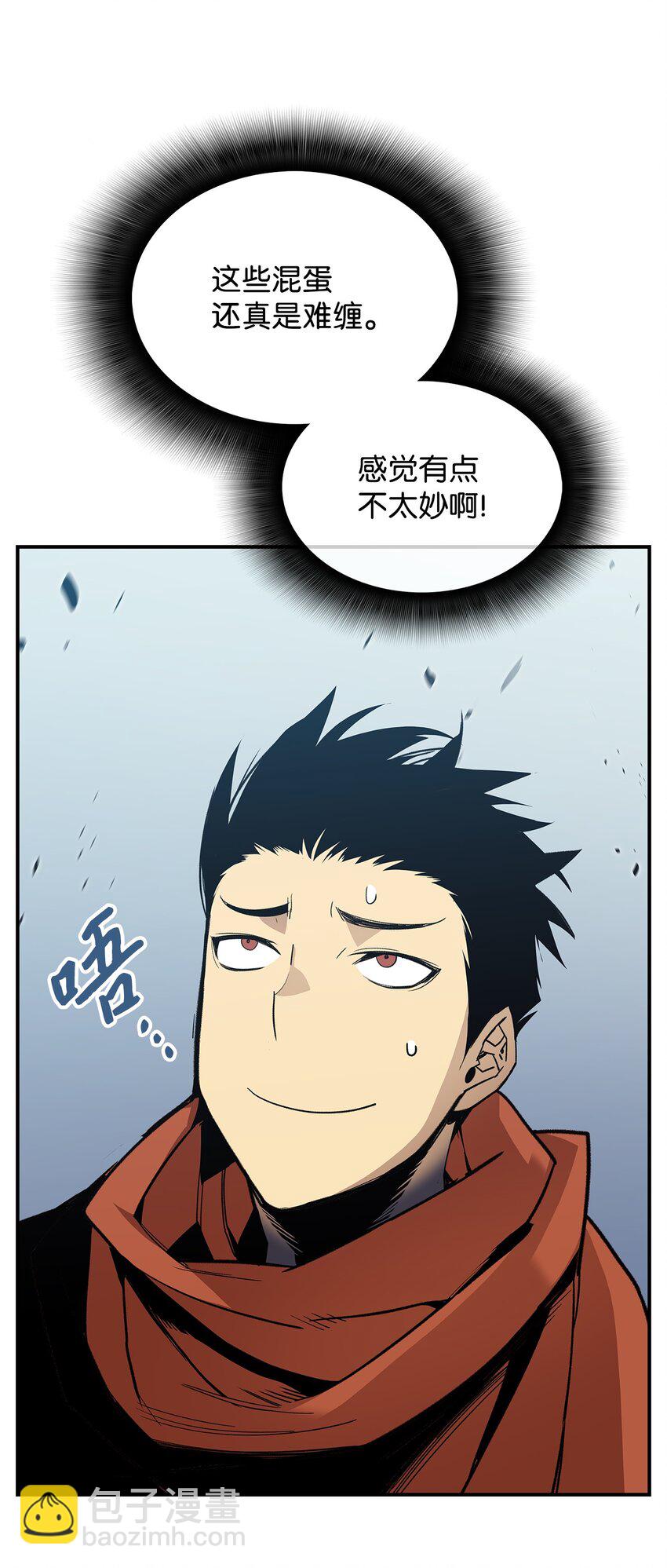 94 赌约(1/2)-第94话