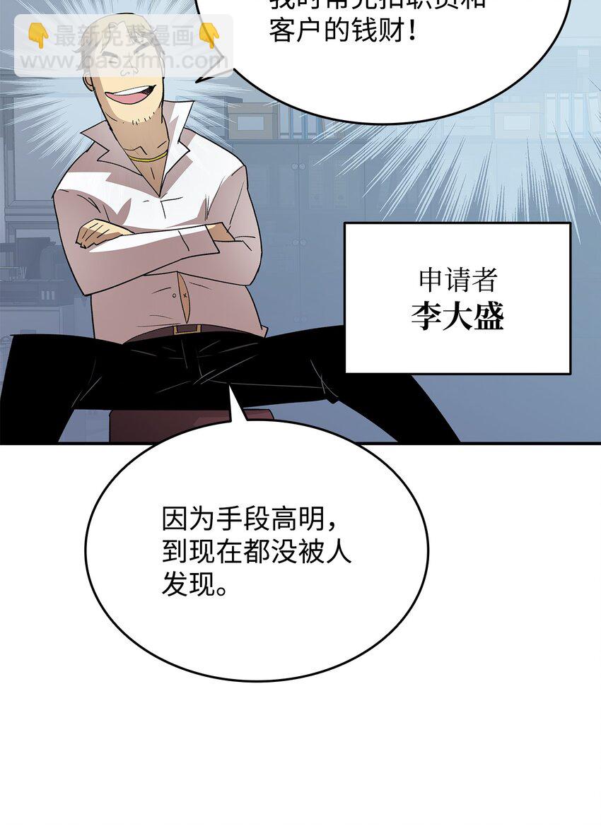 94 赌约(1/2)-第94话