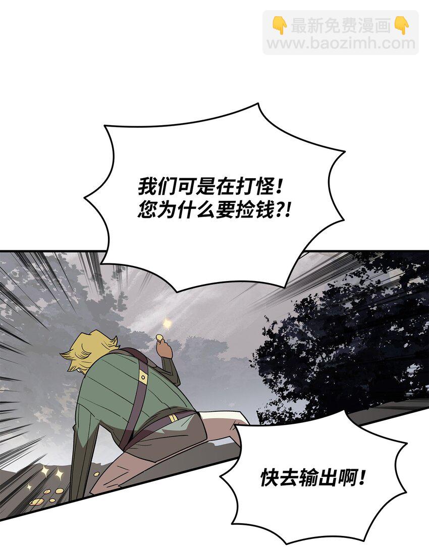 94 赌约(1/2)-第94话