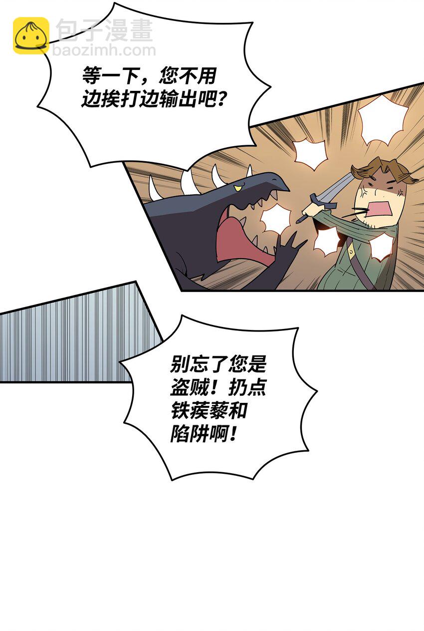 94 赌约(1/2)-第94话