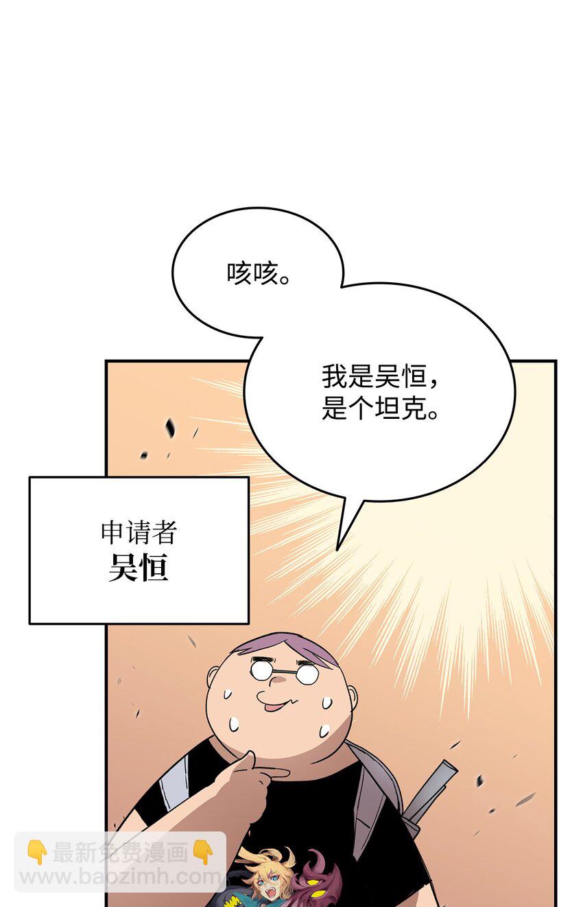 94 赌约(1/2)-第94话