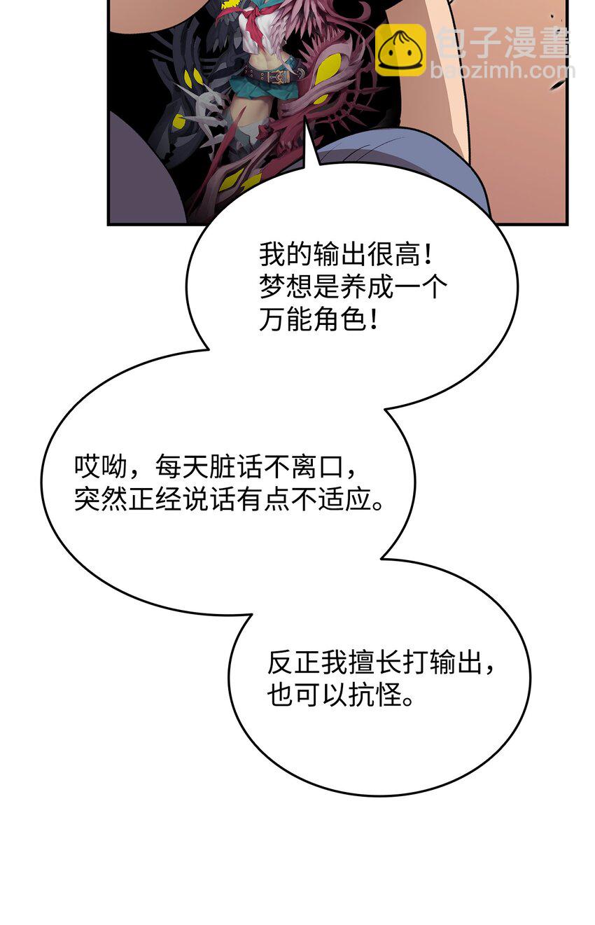 94 赌约(1/2)-第94话
