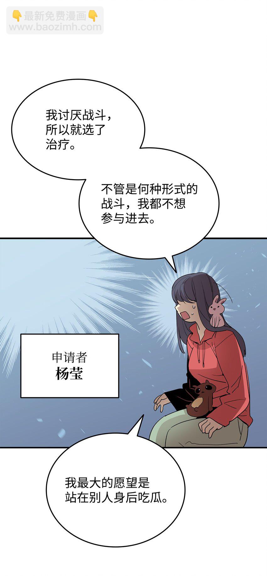 94 赌约(1/2)-第94话
