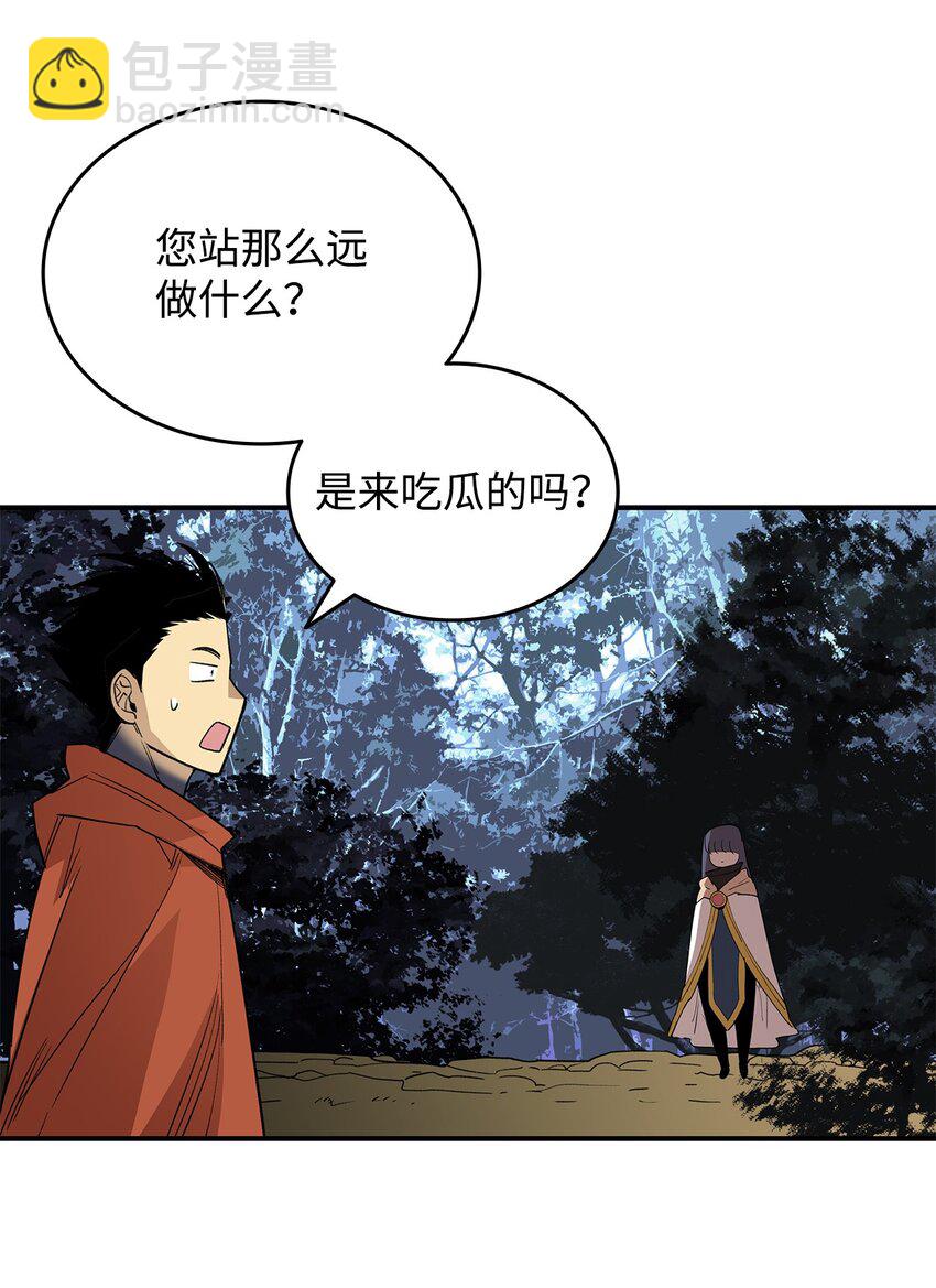 94 赌约(1/2)-第94话