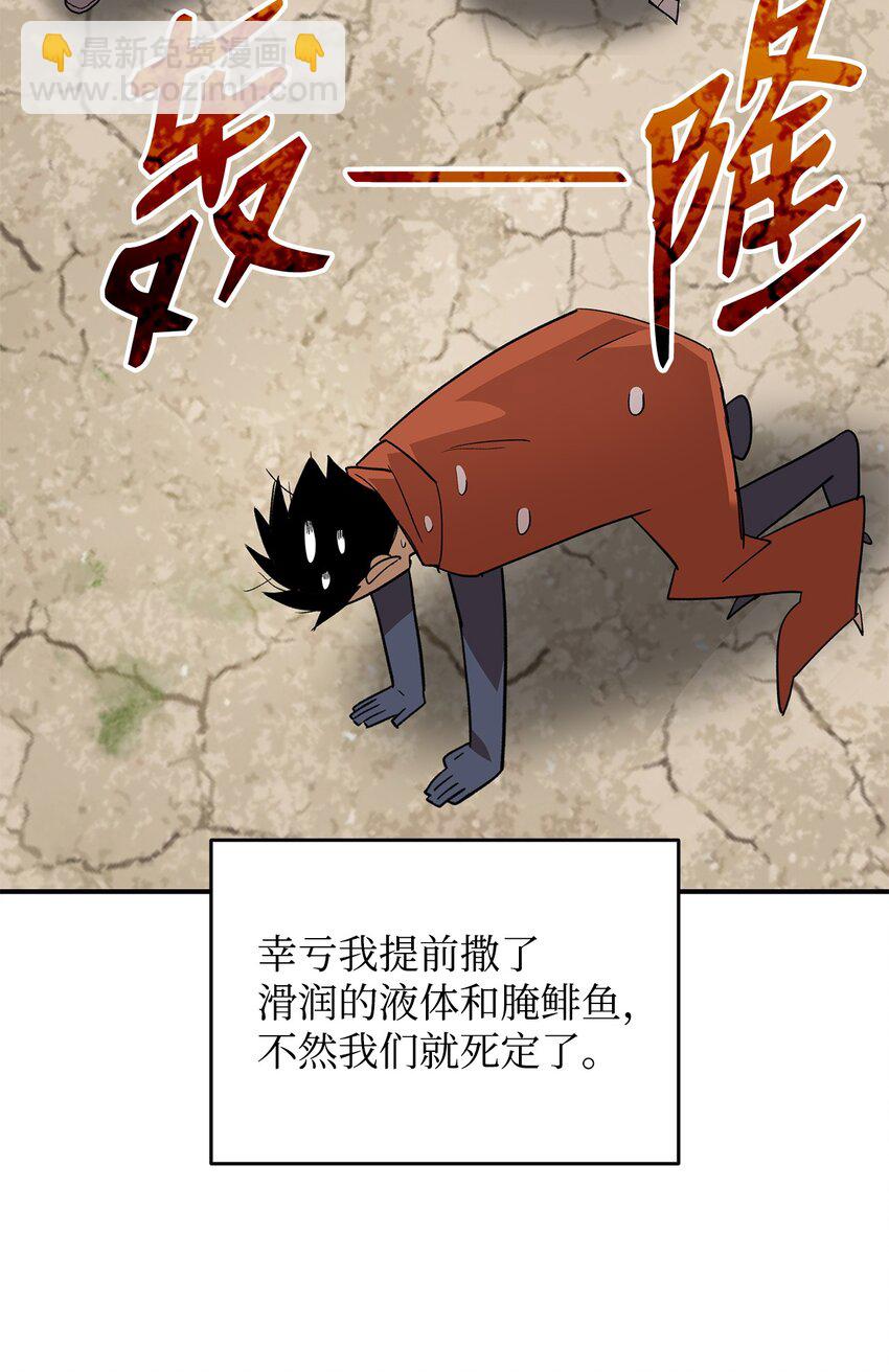 94 赌约(1/2)-第94话
