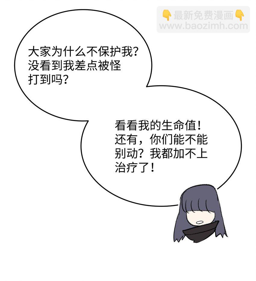 94 赌约(1/2)-第94话