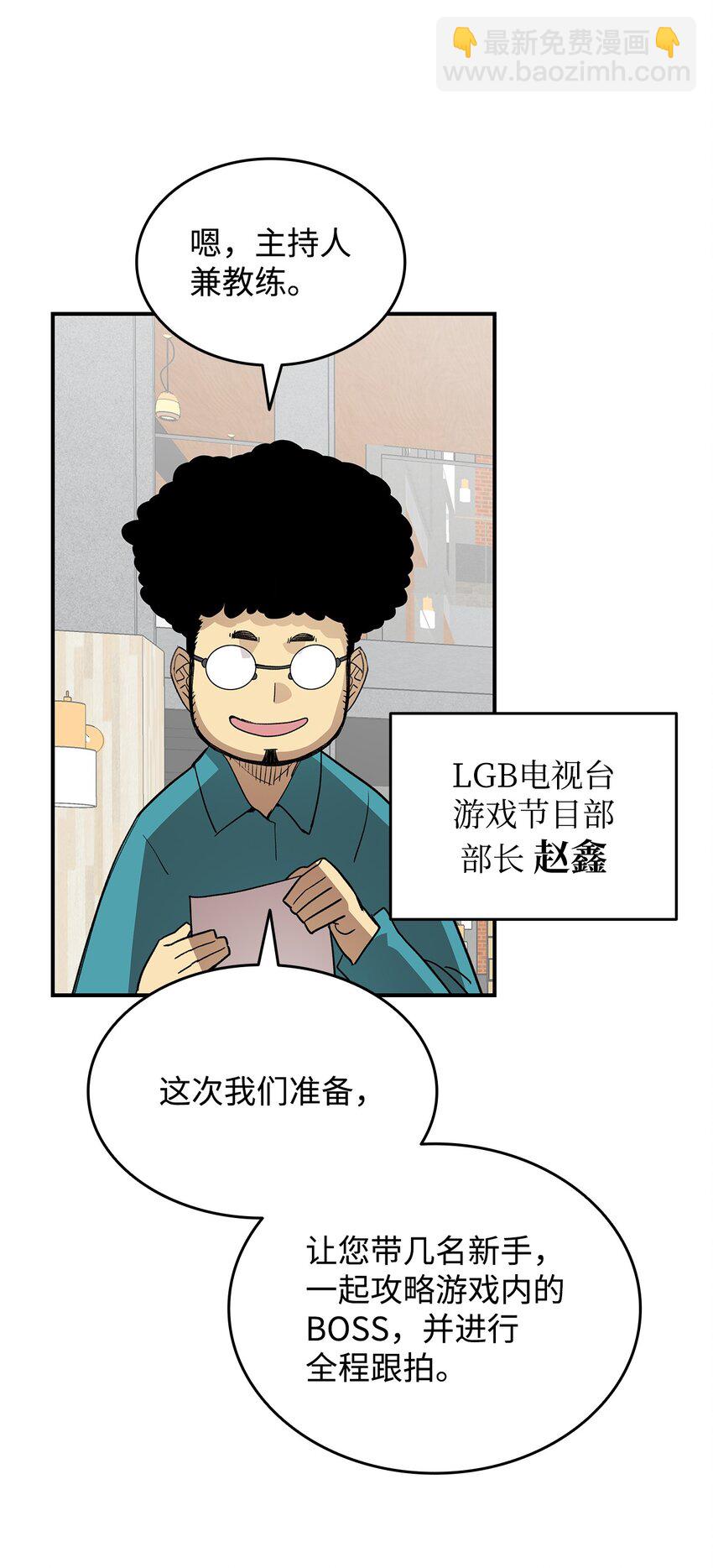 94 赌约(1/2)-第94话