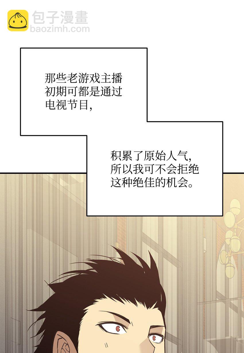 94 赌约(1/2)-第94话