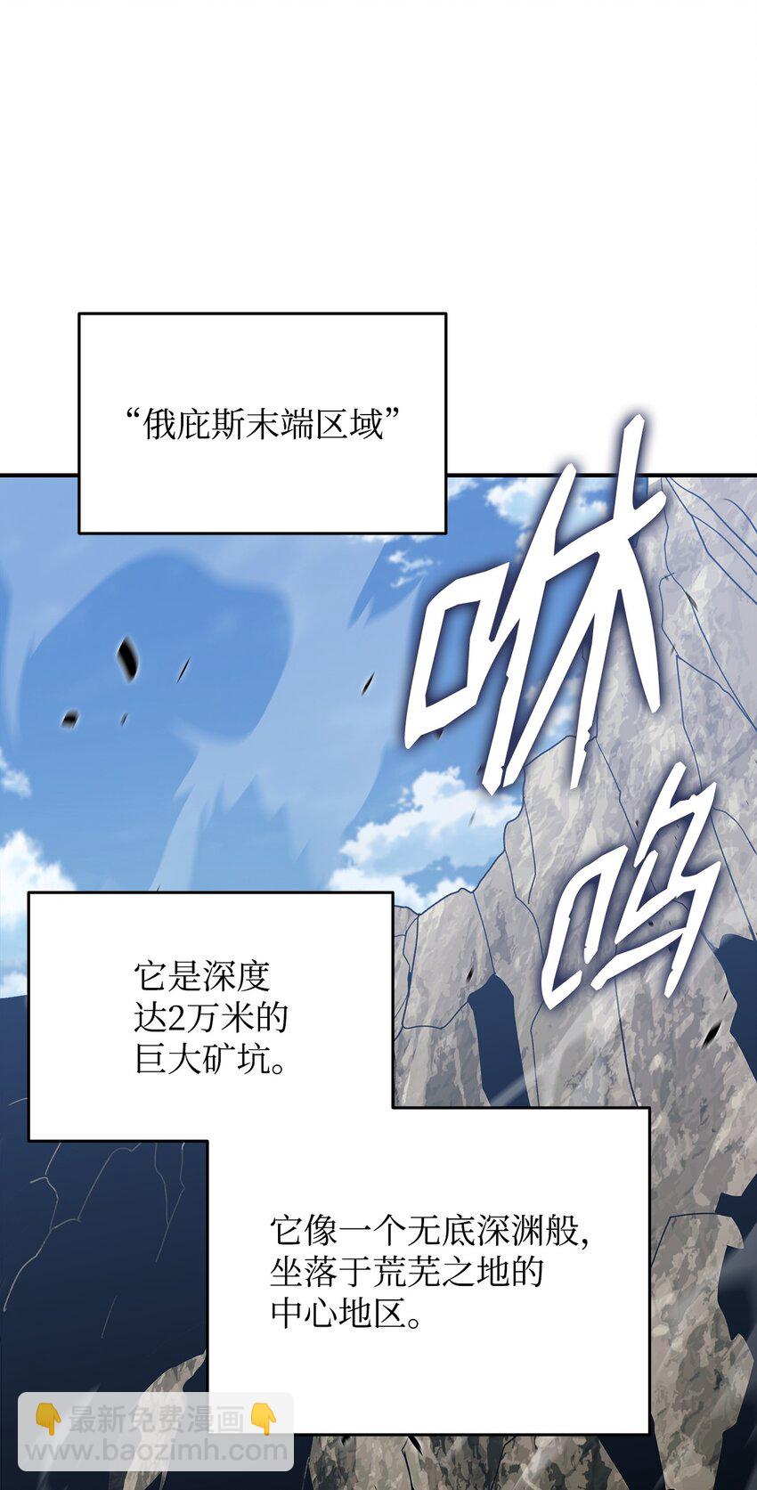 96 管理者火精灵(1/2)-第96话