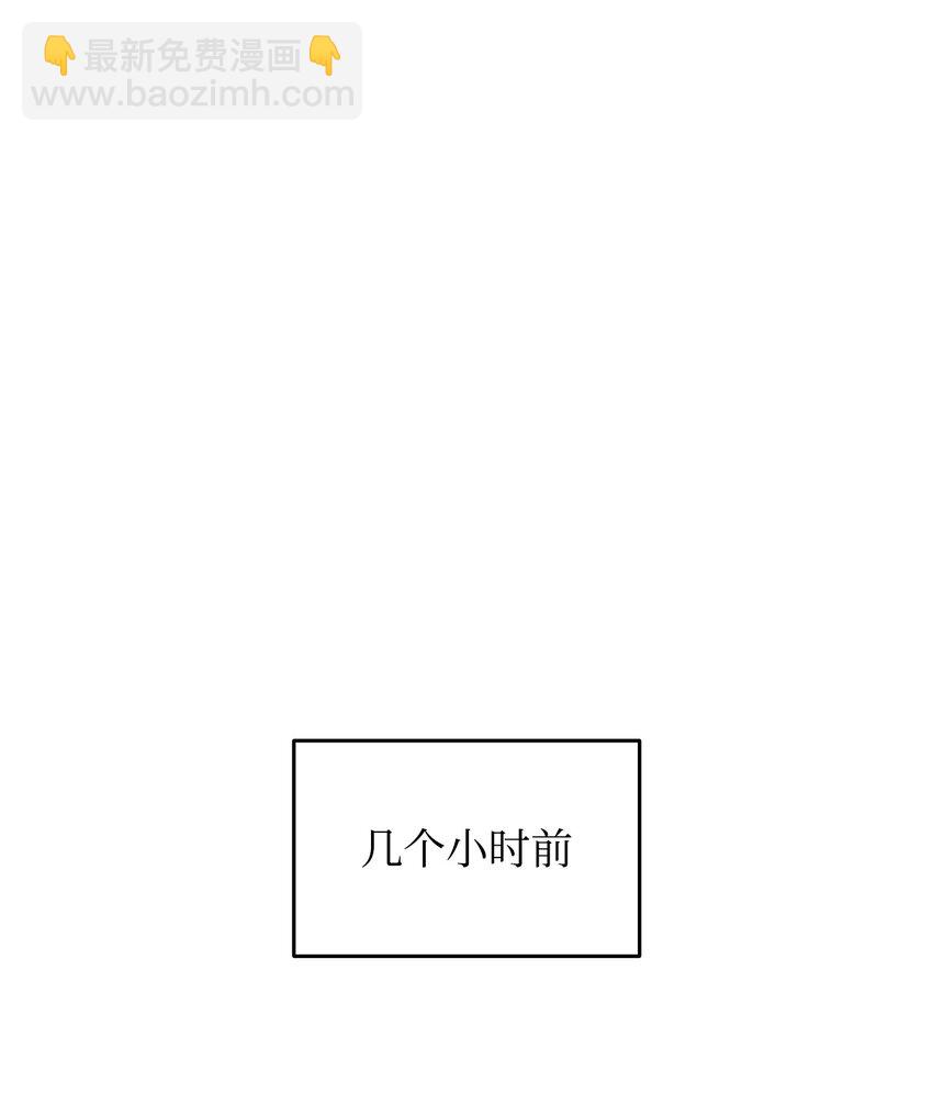 96 管理者火精灵(1/2)-第96话