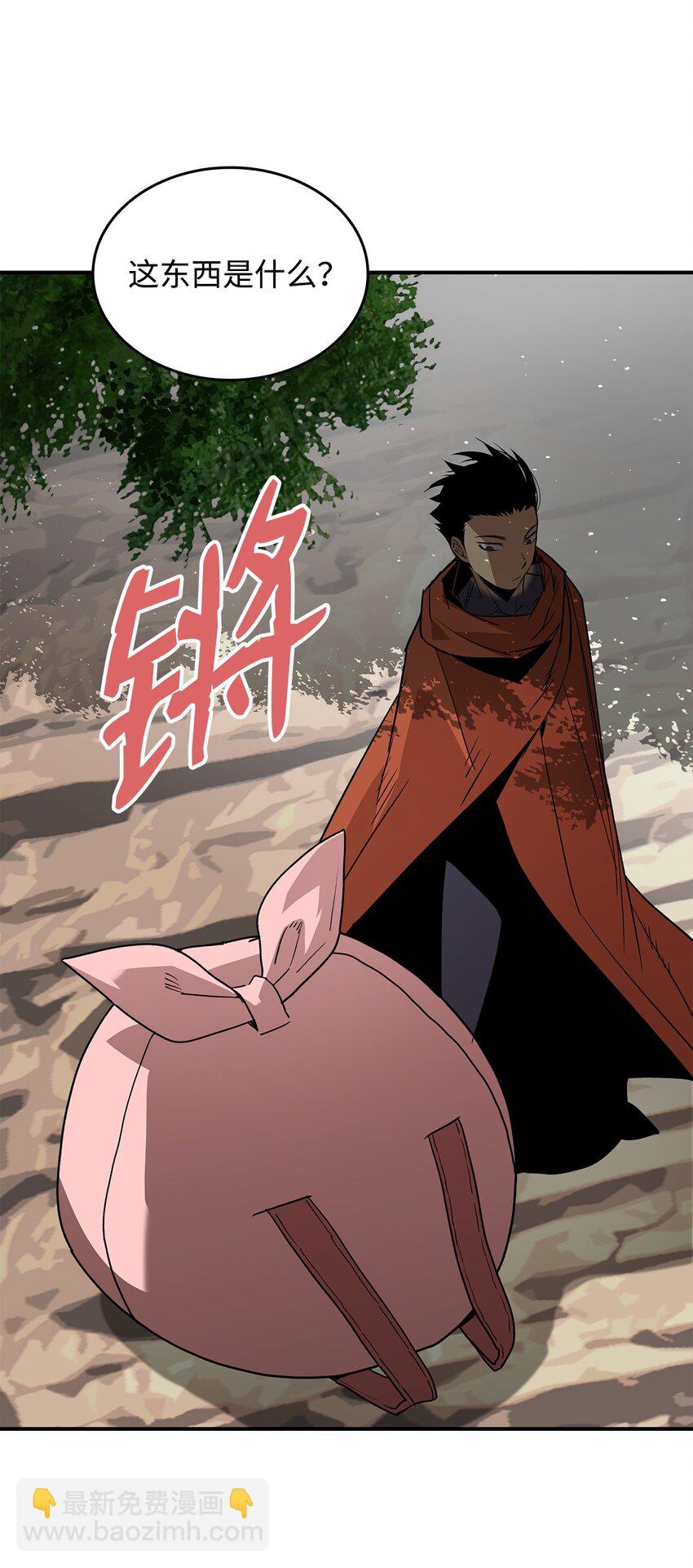 96 管理者火精灵(1/2)-第96话