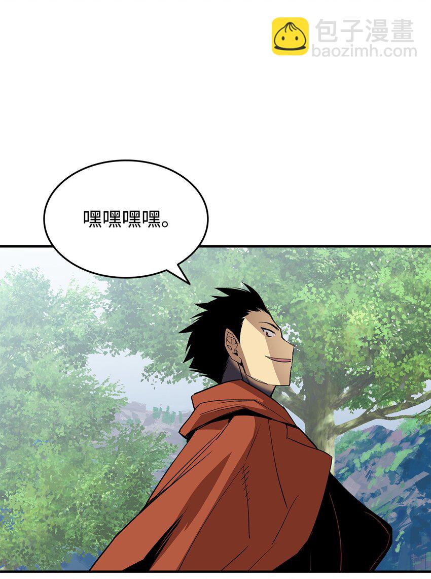 96 管理者火精灵(1/2)-第96话