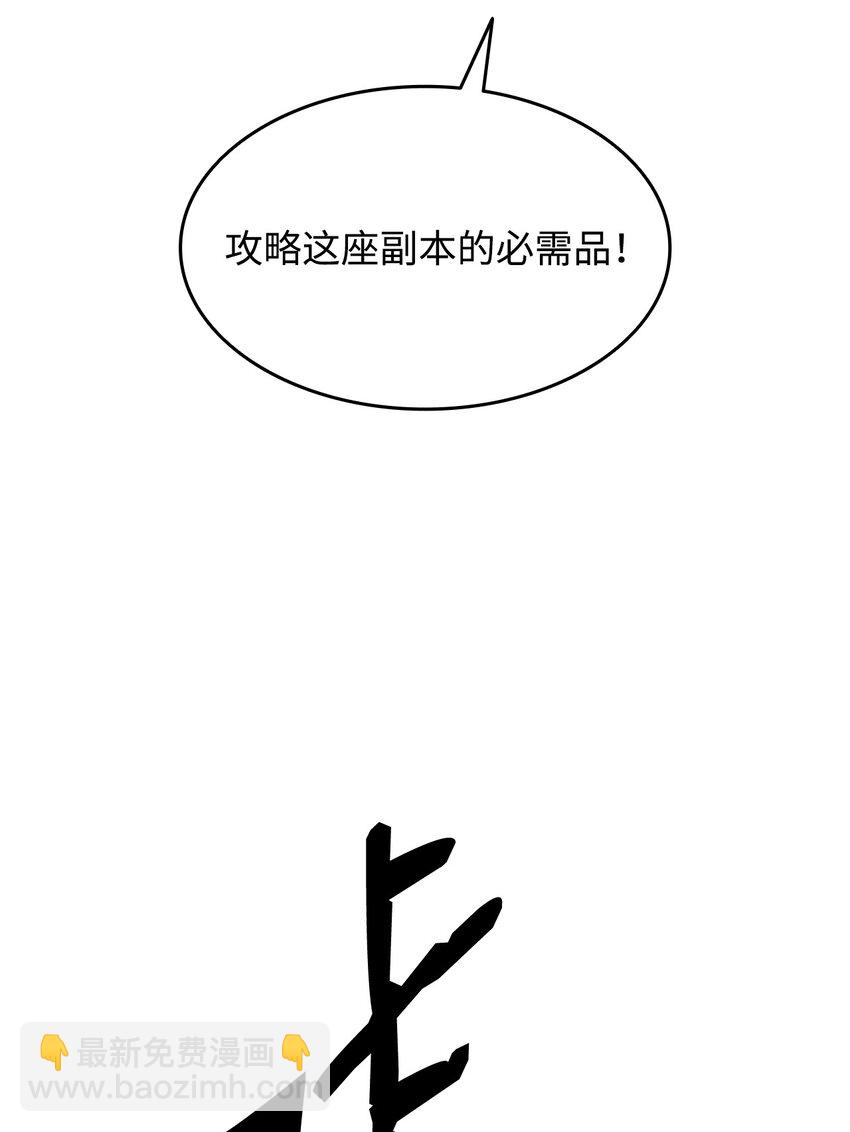 96 管理者火精灵(1/2)-第96话