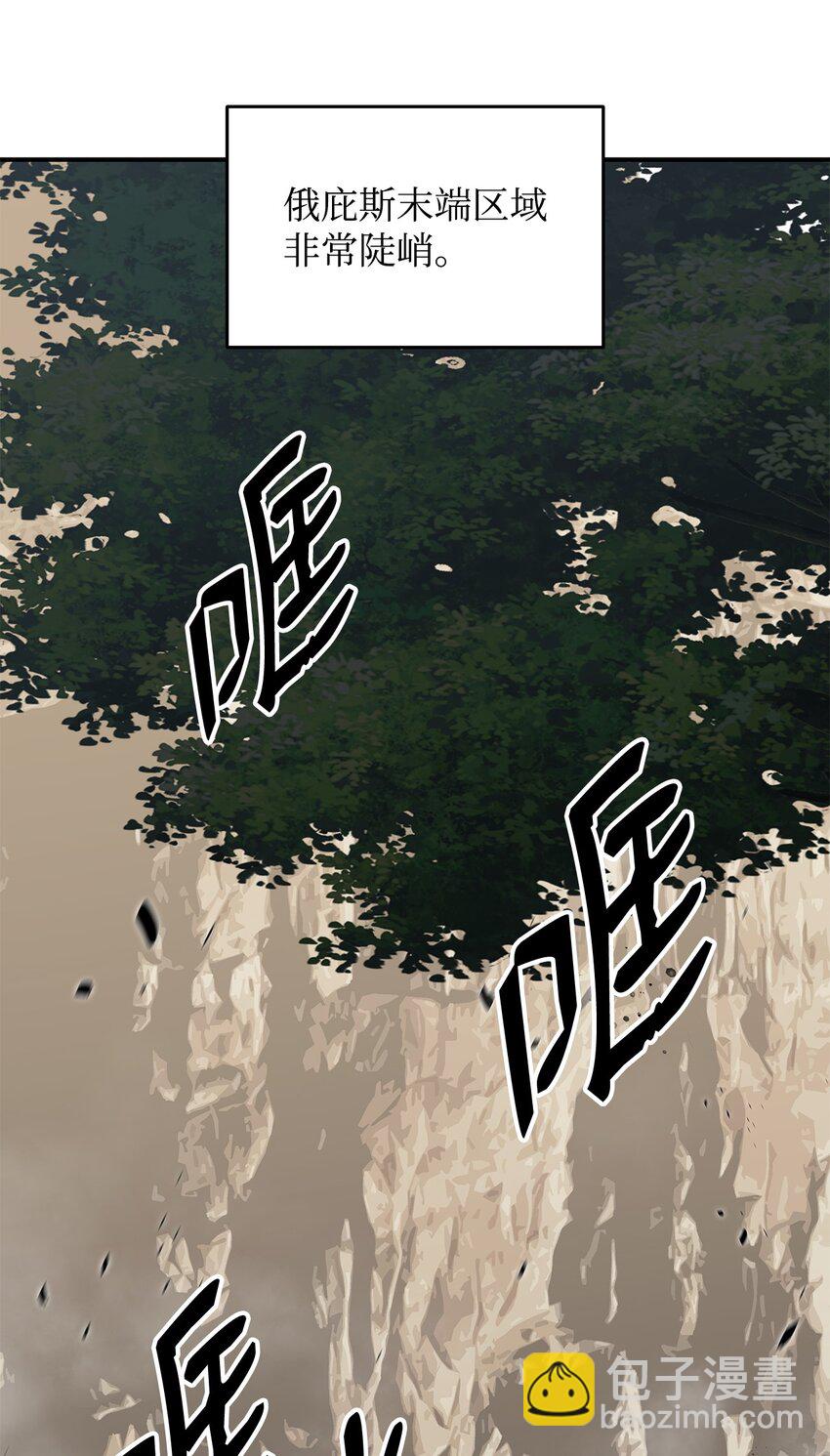 96 管理者火精灵(1/2)-第96话