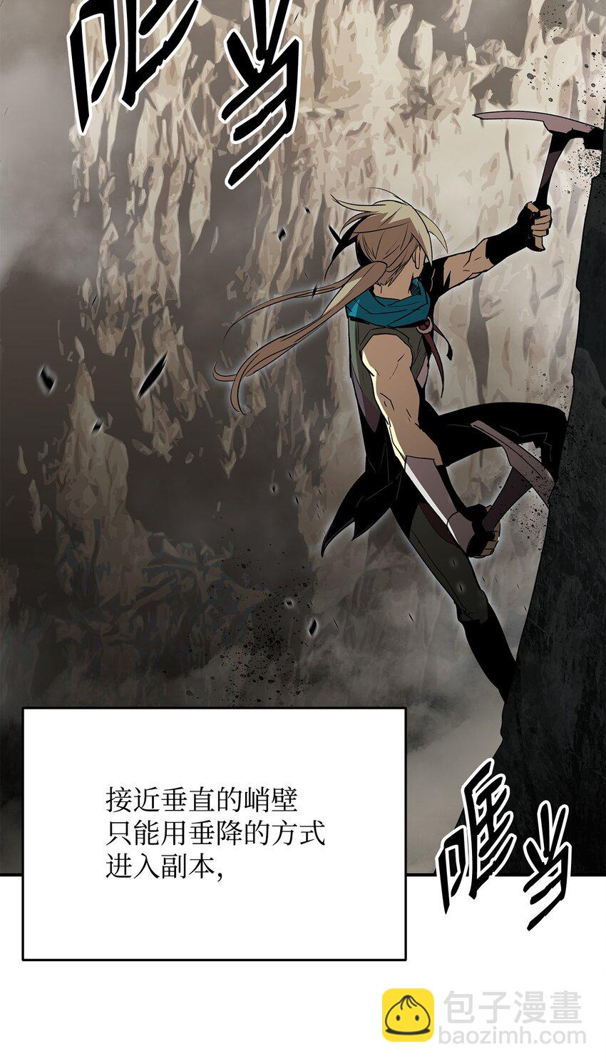 96 管理者火精灵(1/2)-第96话
