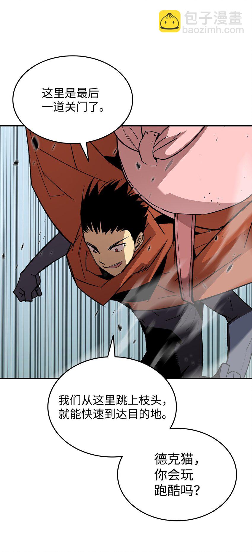 96 管理者火精灵(1/2)-第96话