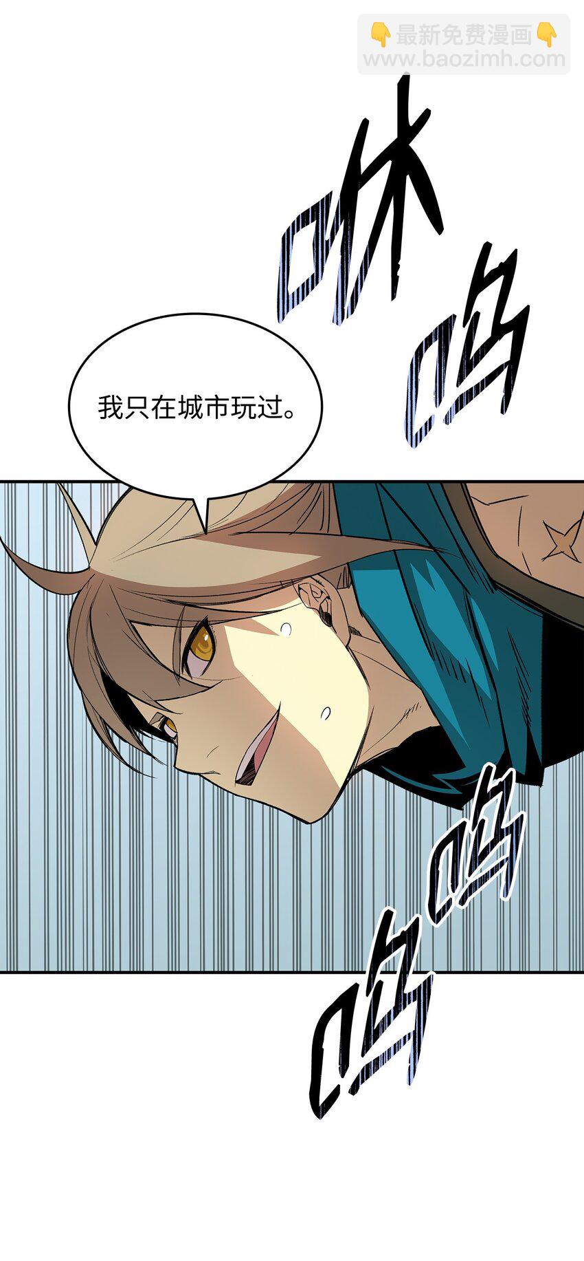96 管理者火精灵(1/2)-第96话