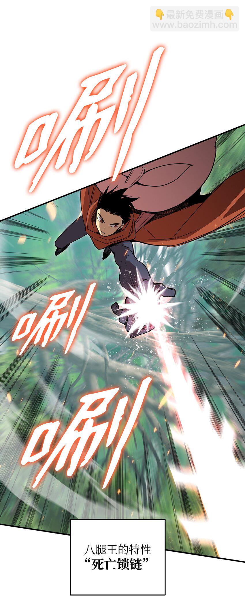 96 管理者火精灵(1/2)-第96话