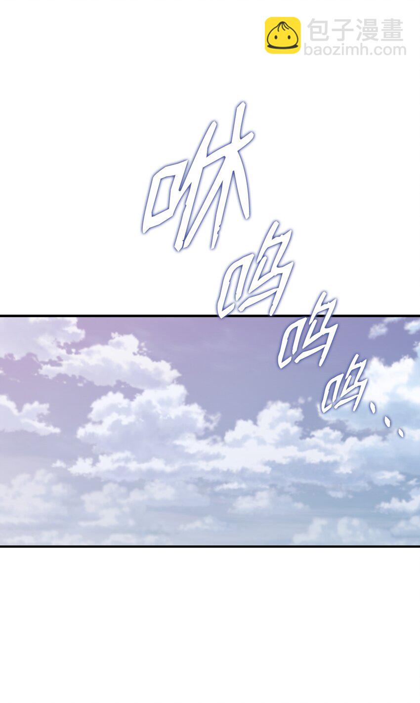 96 管理者火精灵(1/2)-第96话