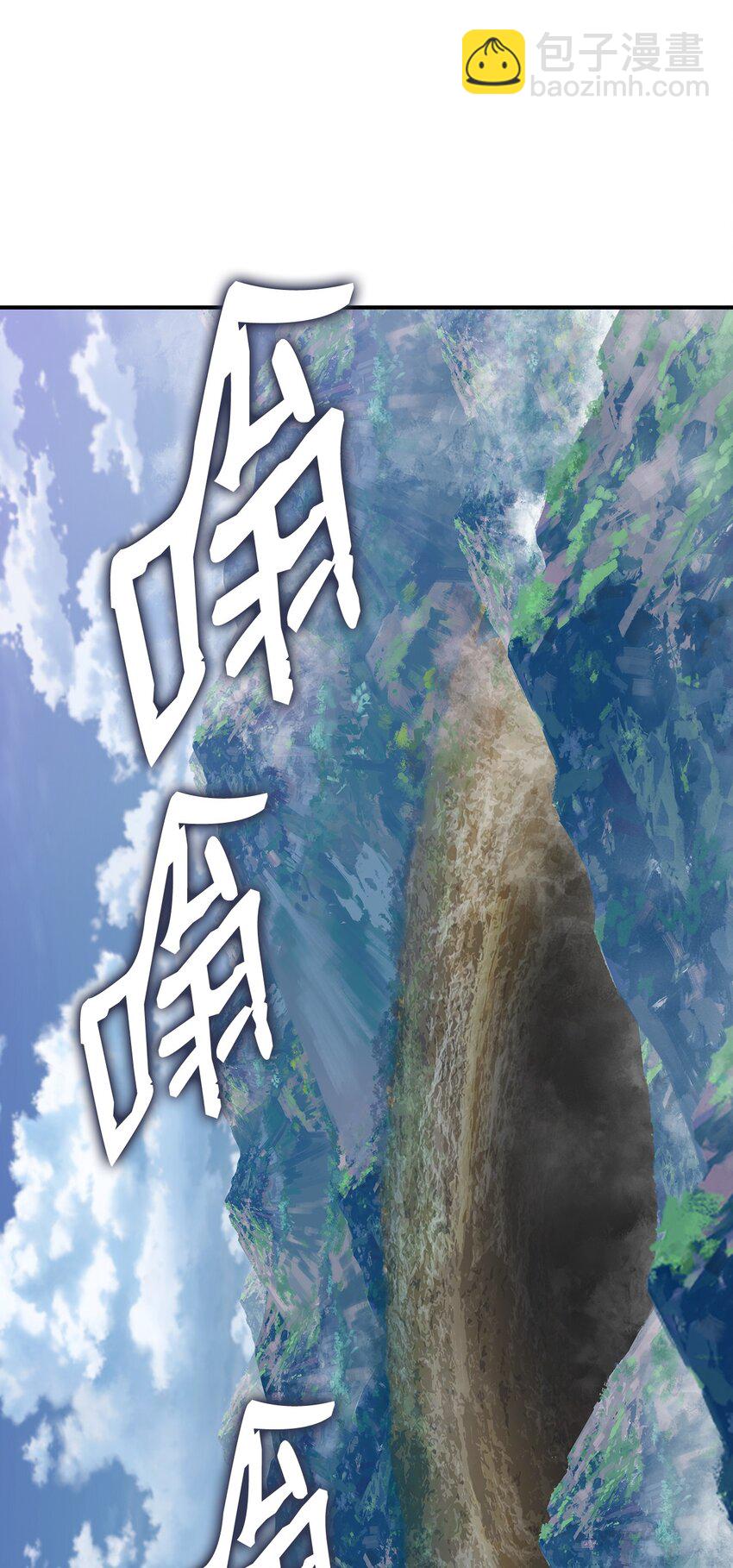 96 管理者火精灵(1/2)-第96话