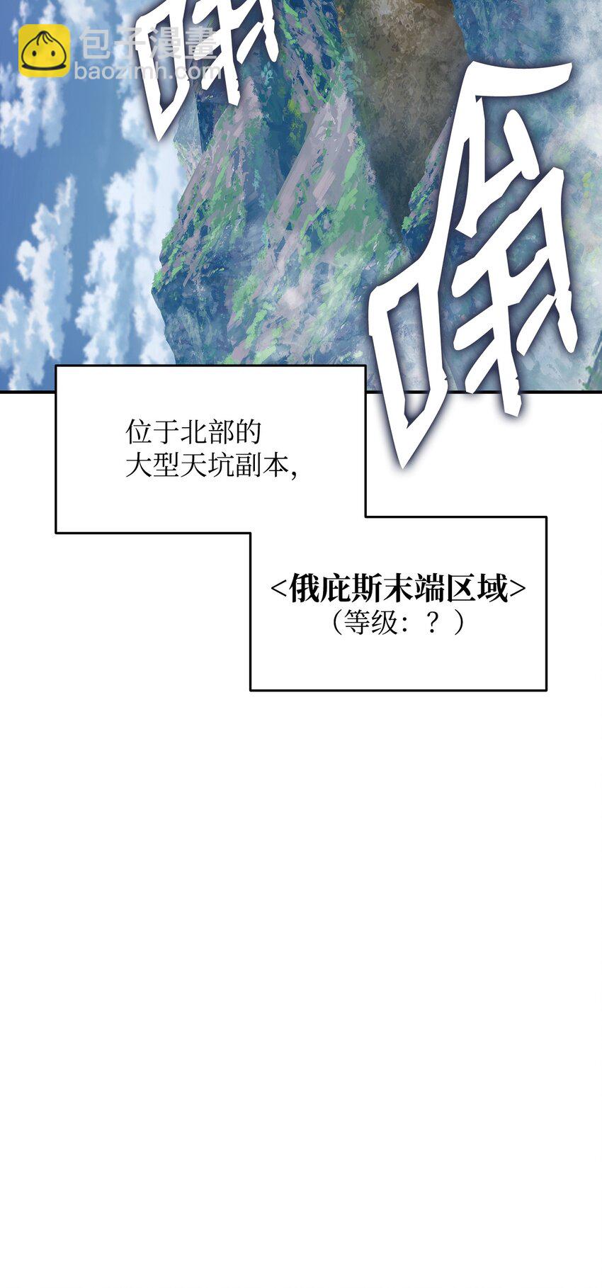 96 管理者火精灵(1/2)-第96话