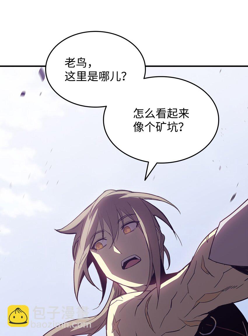 96 管理者火精灵(1/2)-第96话