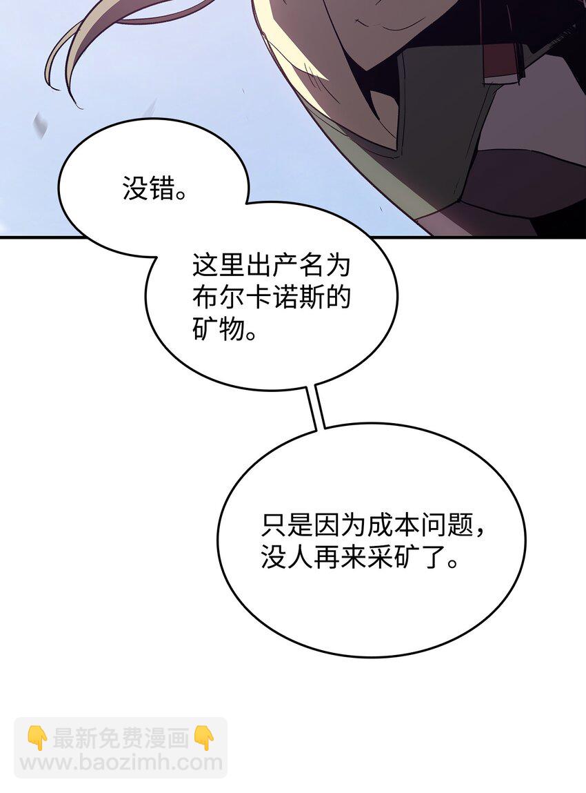 96 管理者火精灵(1/2)-第96话