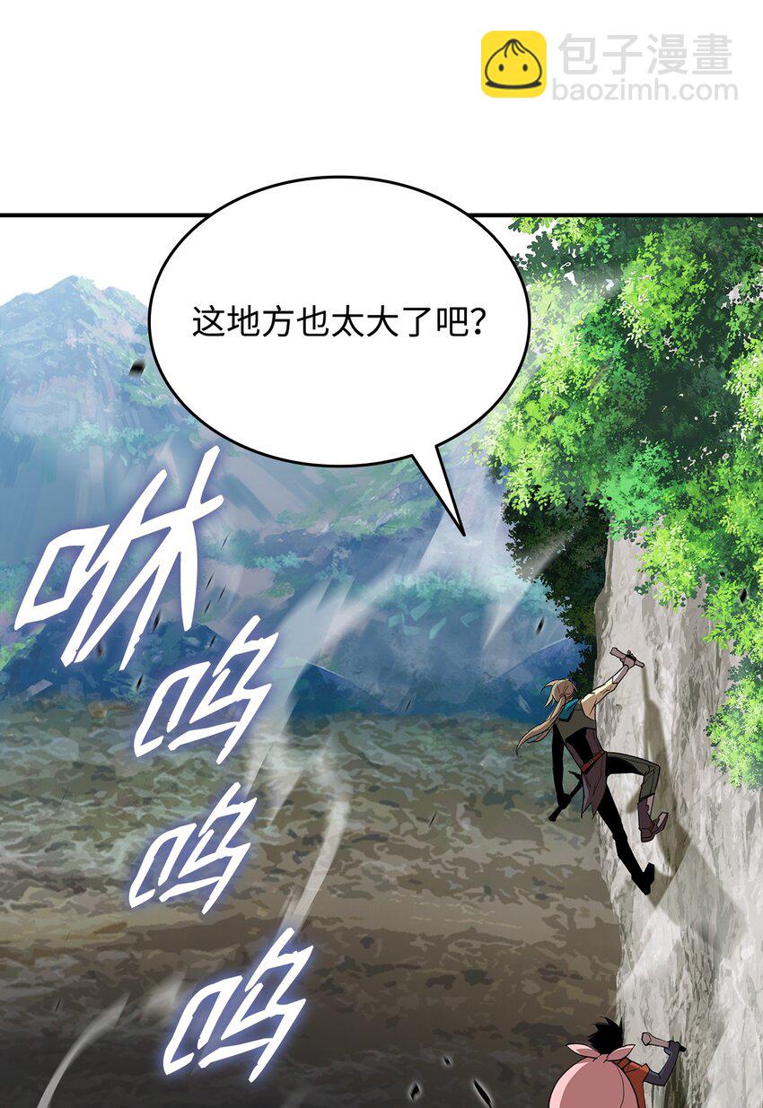 96 管理者火精灵(1/2)-第96话