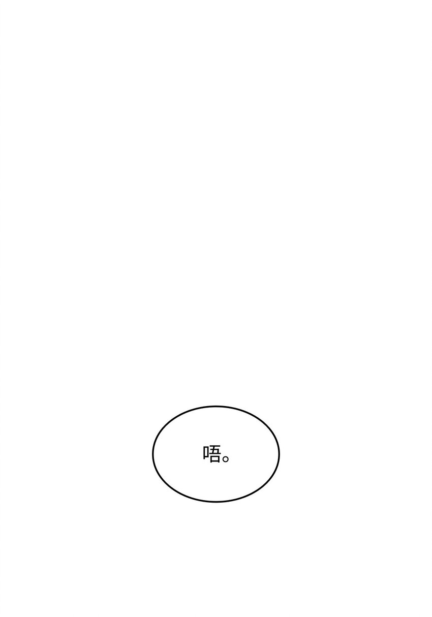 98 有缘再见(1/2)-第98话