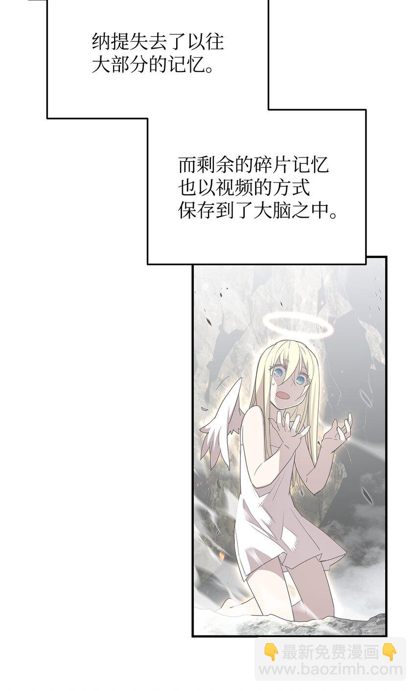98 有缘再见(1/2)-第98话