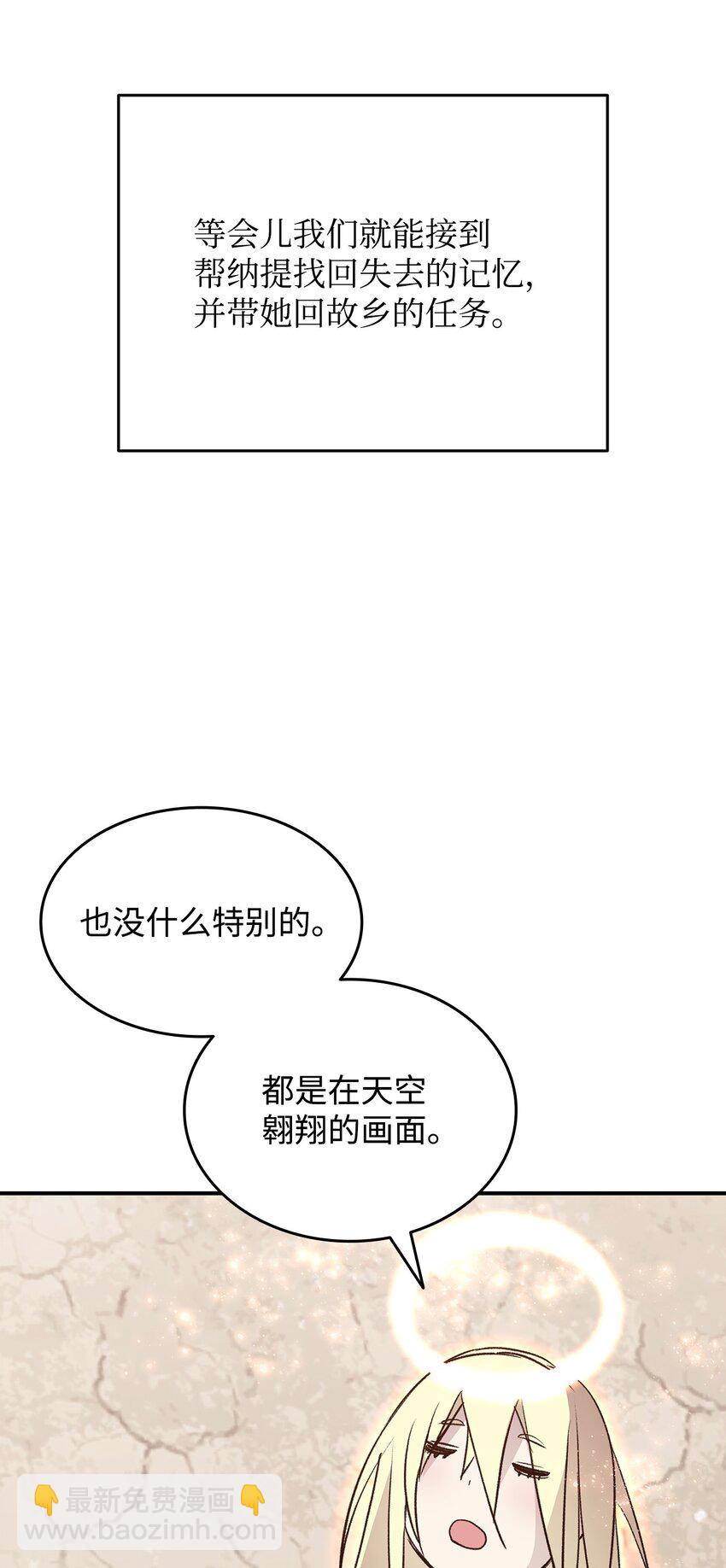 98 有缘再见(1/2)-第98话