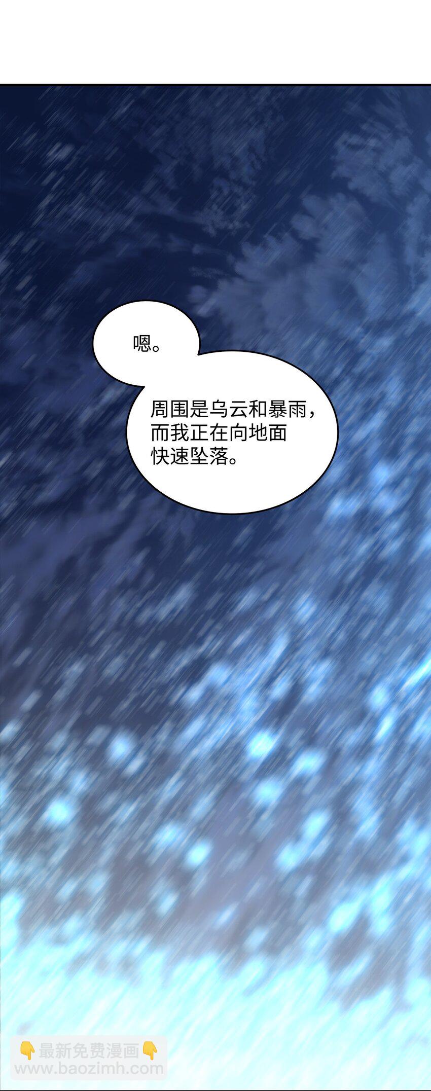 98 有缘再见(1/2)-第98话