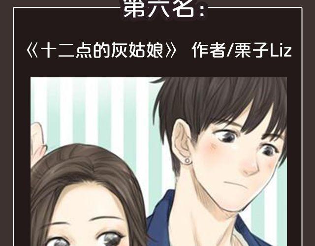🍛全民打榜 8月作品排行榜 第13页