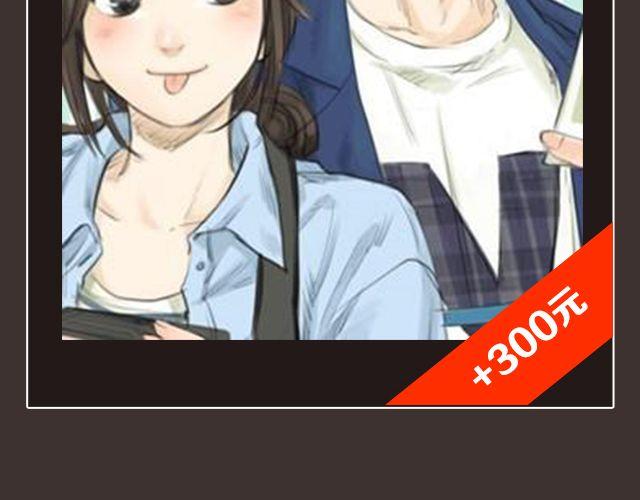 🍛全民打榜 8月作品排行榜 第14页