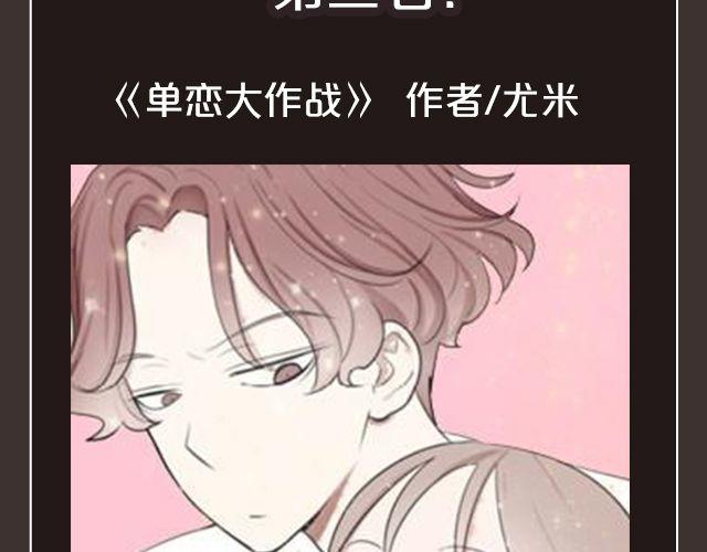 🍛全民打榜 8月作品排行榜 第23页