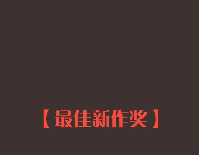 🍛全民打榜 8月作品排行榜 第30页