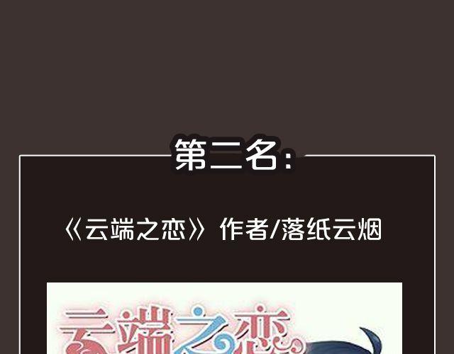 🍛全民打榜 8月作品排行榜 第33页