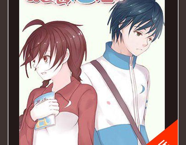 🍛全民打榜 8月作品排行榜 第34页