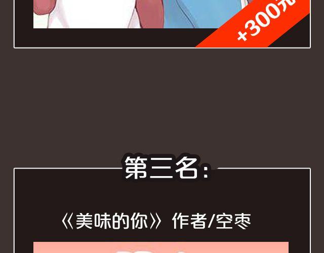 🍛全民打榜 8月作品排行榜 第35页
