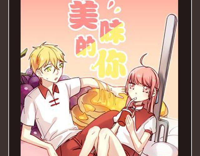 🍛全民打榜 8月作品排行榜 第36页