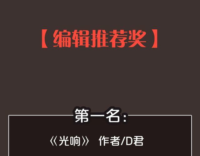 🍛全民打榜 8月作品排行榜 第38页