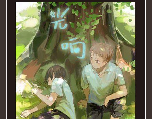 🍛全民打榜 8月作品排行榜 第39页