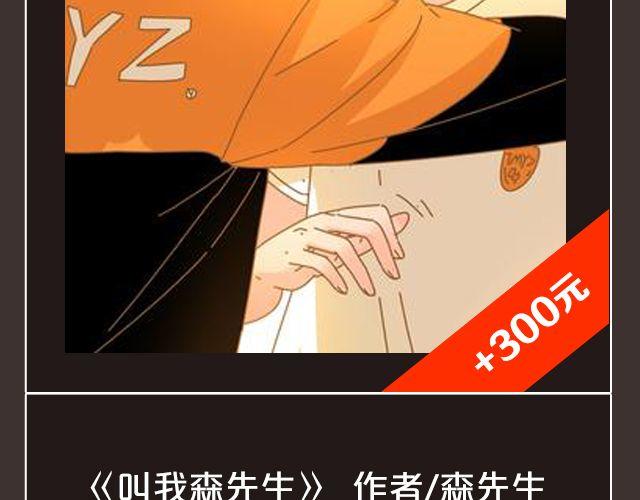 🍛全民打榜 8月作品排行榜 第42页