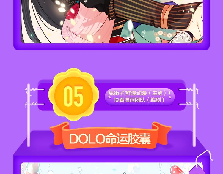 🍛全民打榜 《赤色四叶草》空降TOP.10 第12页