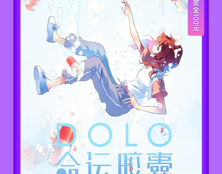 🍛全民打榜 《赤色四叶草》空降TOP.10 第13页