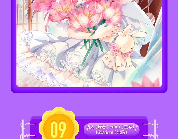 🍛全民打榜 《赤色四叶草》空降TOP.10 第4页